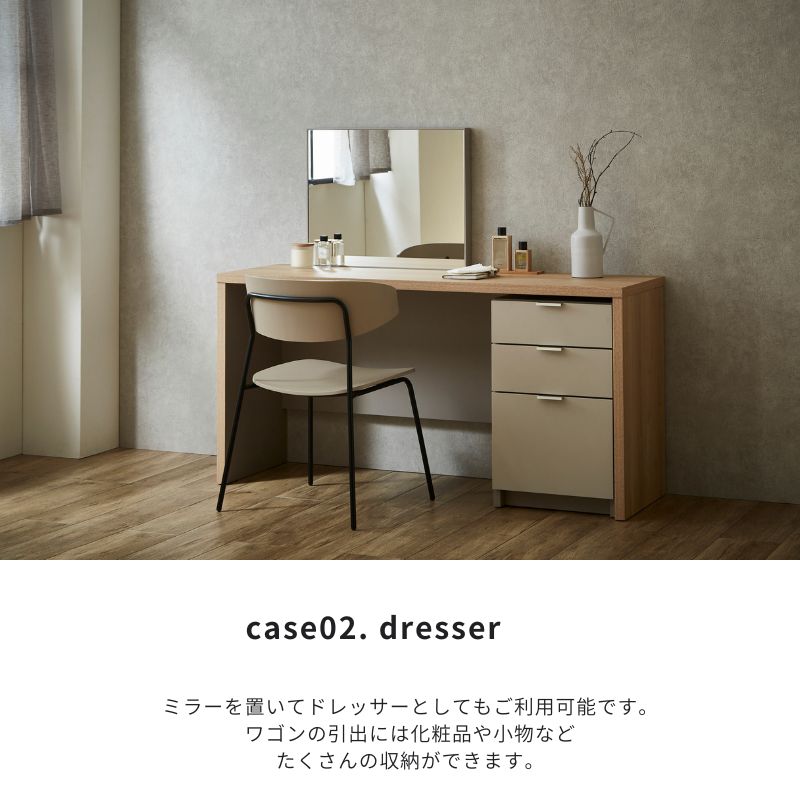【taupe】ワークテーブル ワゴン付き【120cm】