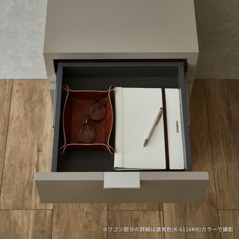 【taupe】ワークテーブル ワゴン付き【120cm】
