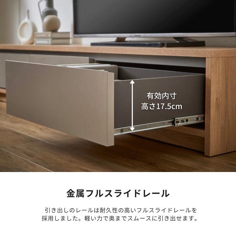 【taupe】テレビボード【200cm】