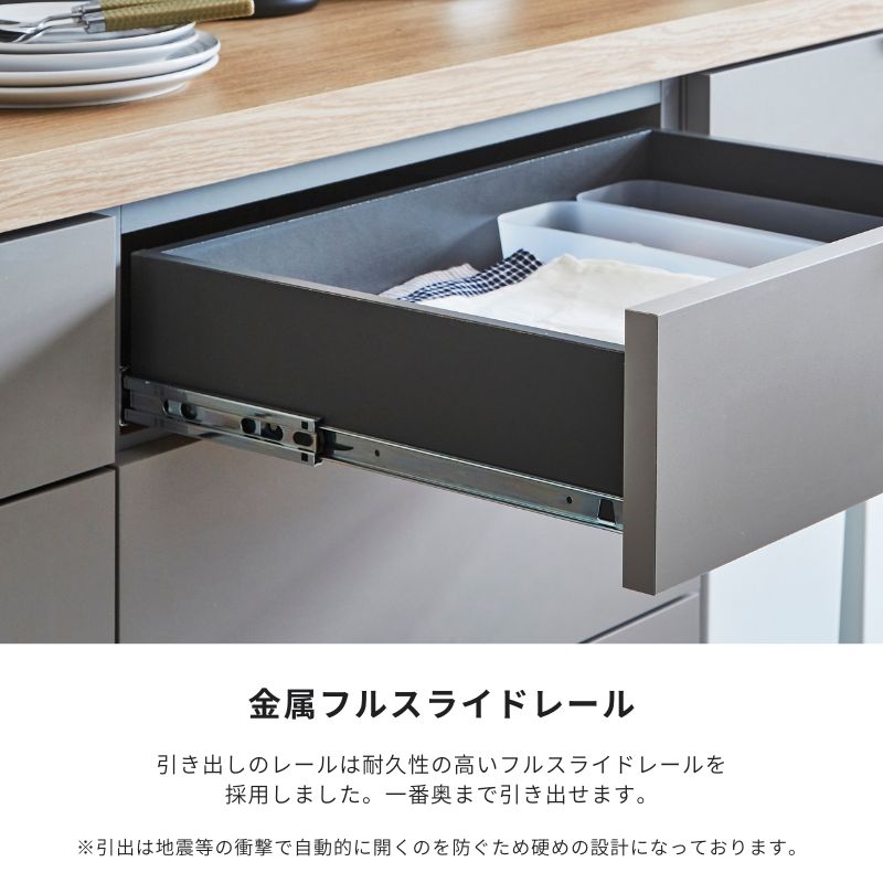 【taupe】キッチンカウンター【189cm・ダストタイプ】