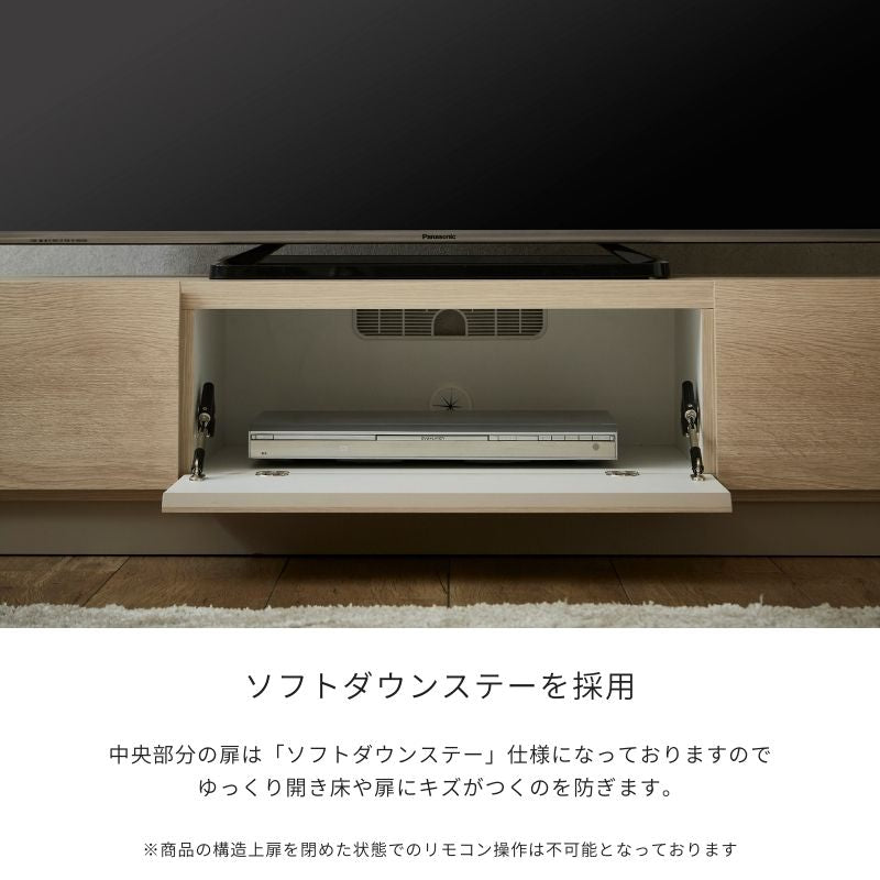 【FOGGY】テレビボード【180cm】