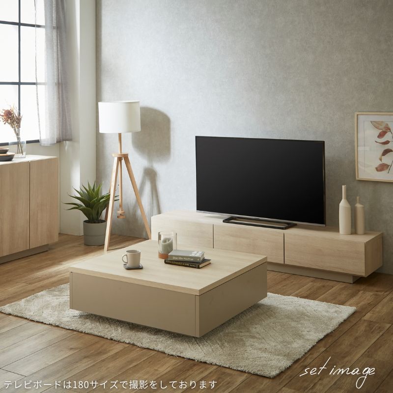 【FOGGY】テレビボード【150cm】