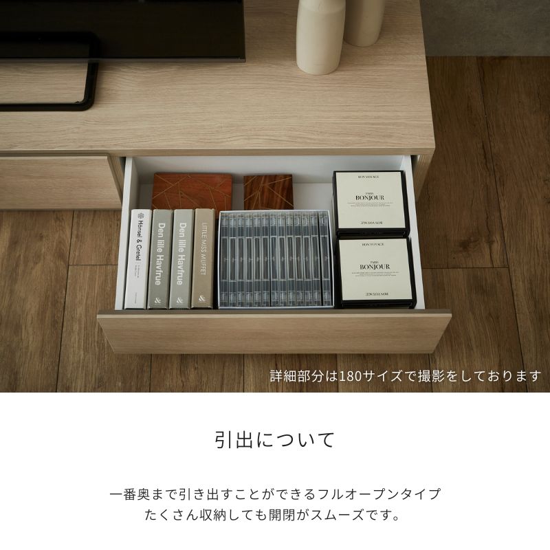 【FOGGY】テレビボード【150cm】