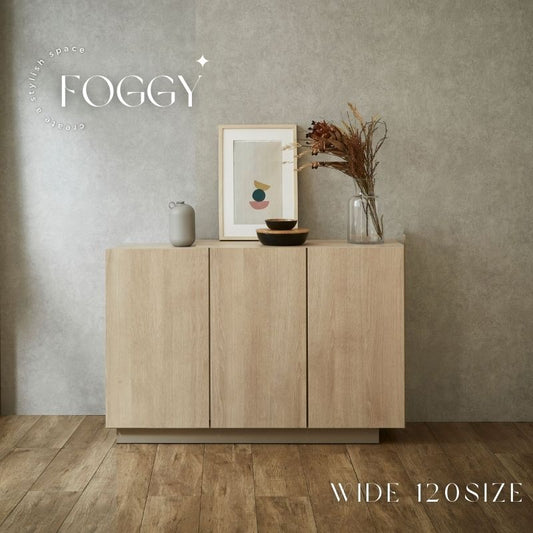 【FOGGY】サイドボード【120cm】