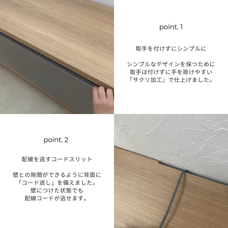 【taupe】テレビボード【200cm】