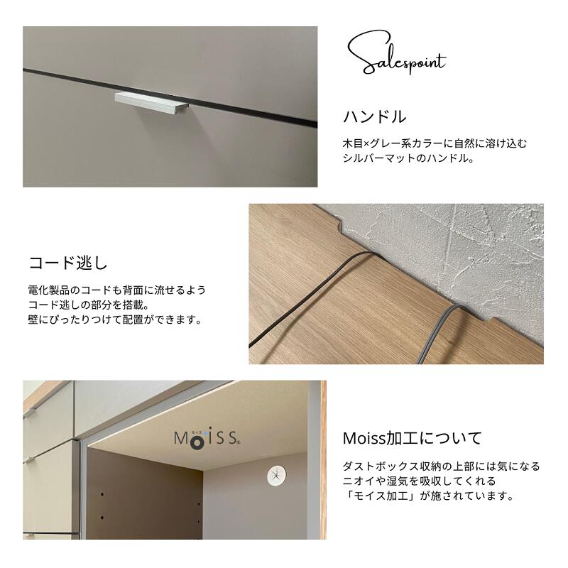 【taupe】キッチンカウンター【189cm・ダストタイプ】