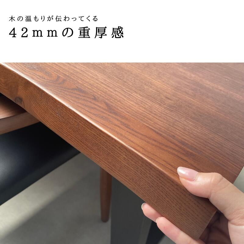 【KT Tiida】ダイニングセット【200cm・テーブル:ウォールナット・チェア:キャメル】