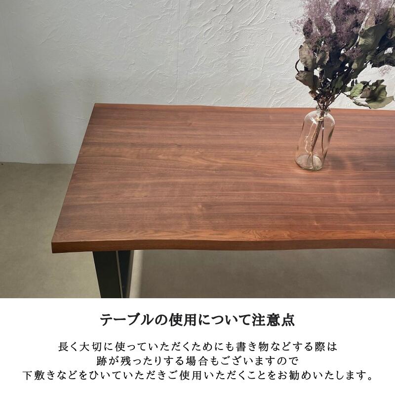 【KT Tiida】ダイニングセット【200cm・テーブル:ウォールナット・チェア:キャメル】