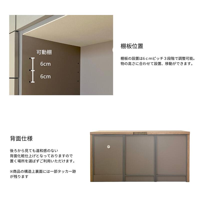 【taupe】カウンター【239cm・引き出しタイプ】