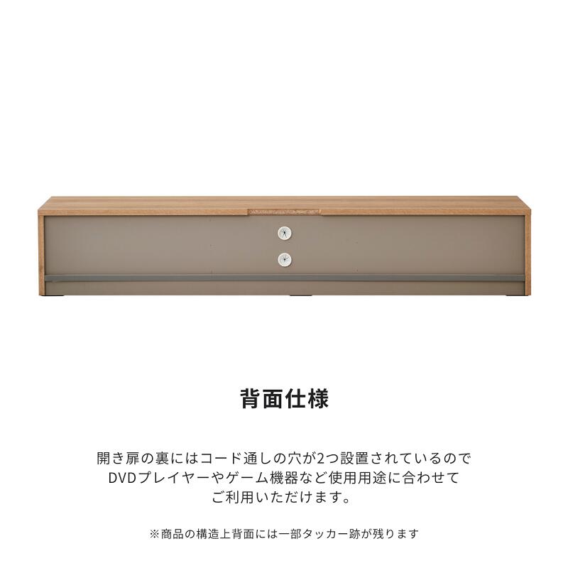 【taupe】テレビボード【200cm】