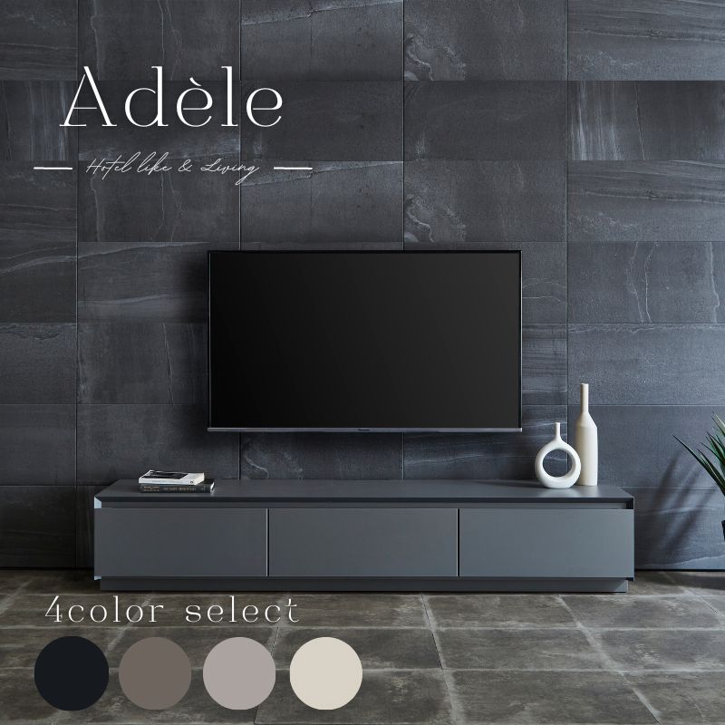 【 Adele 】テレビボード【 180cm 】