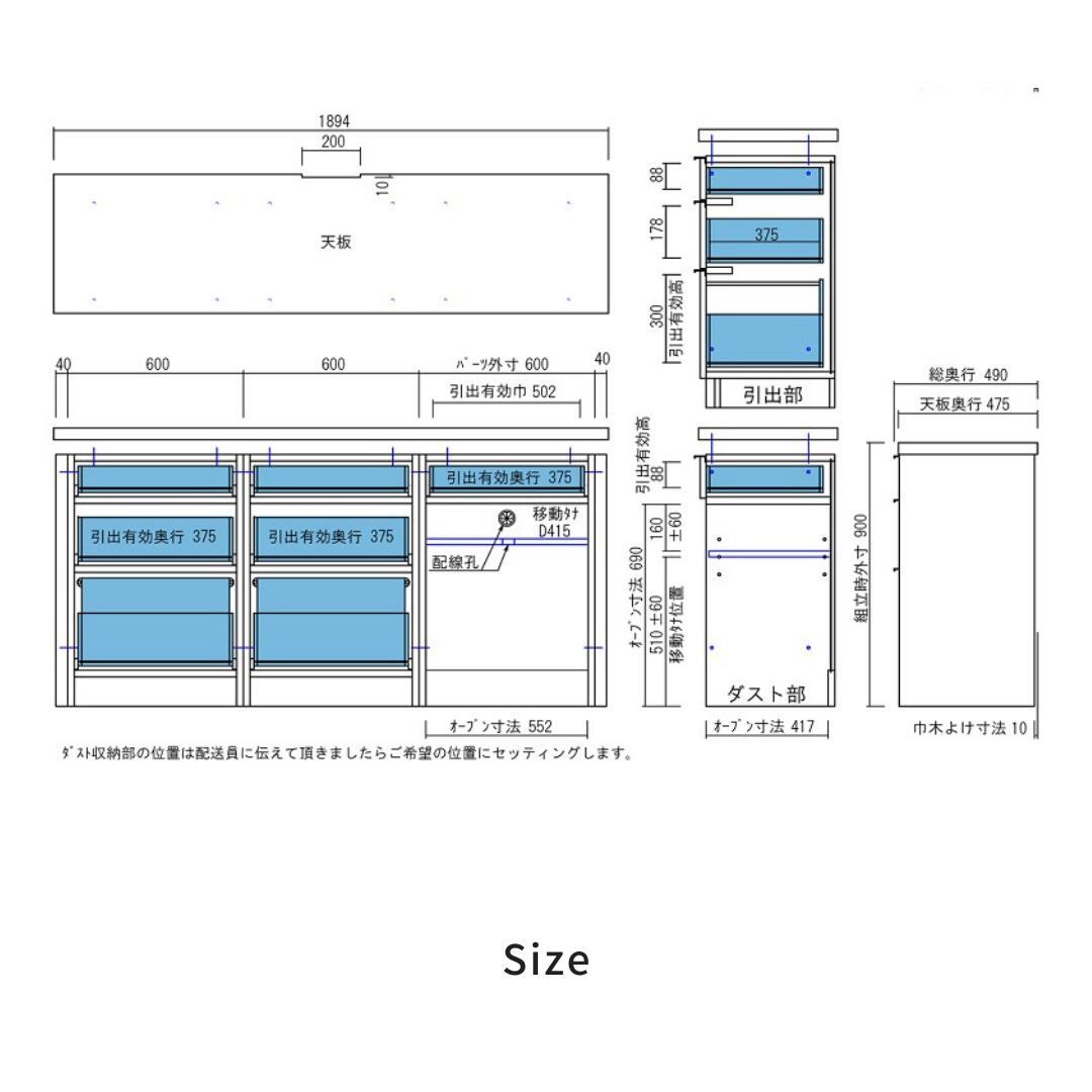 【taupe】キッチンカウンター【189cm・ダストタイプ】