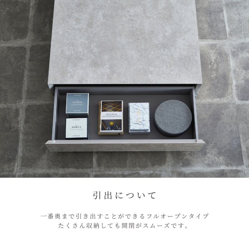 クランチセンターテーブルの引出はフルオープン仕様