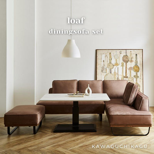 【loaf】リビングダイニングソファ セット