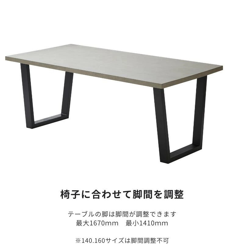 【outlet!】【RUGGED】ダイニングセット