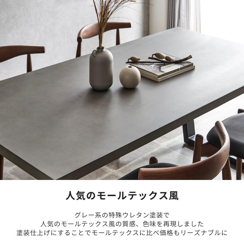【outlet!】【RUGGED】ダイニングセット