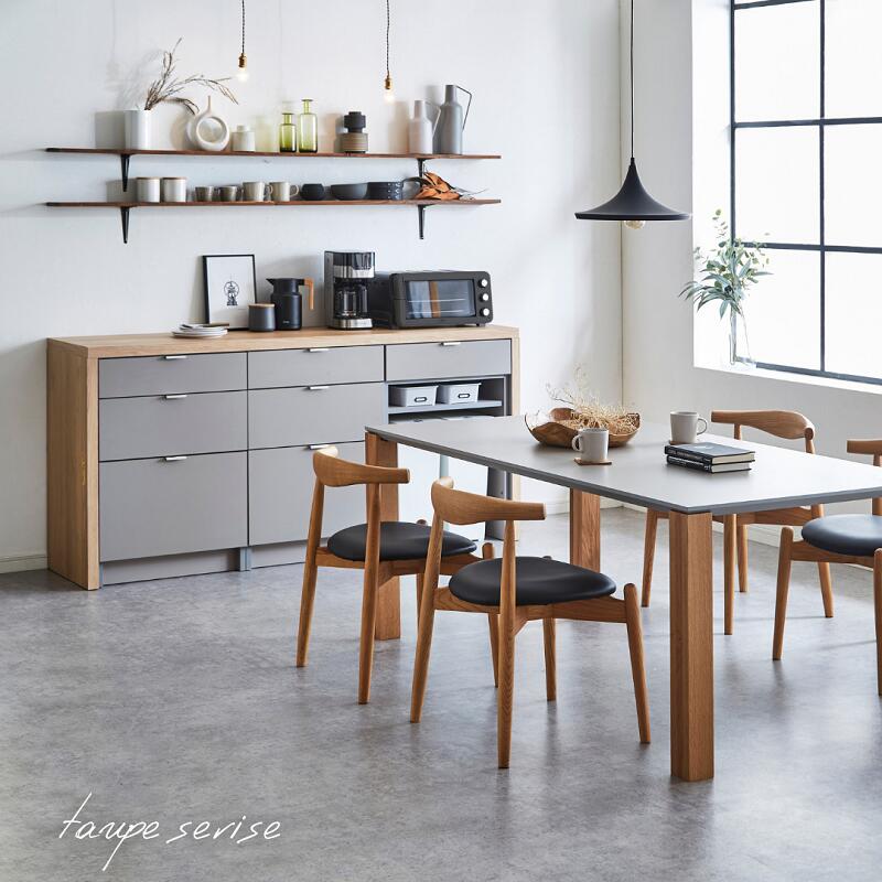 【taupe】キッチンカウンター【189cm・ダストタイプ】