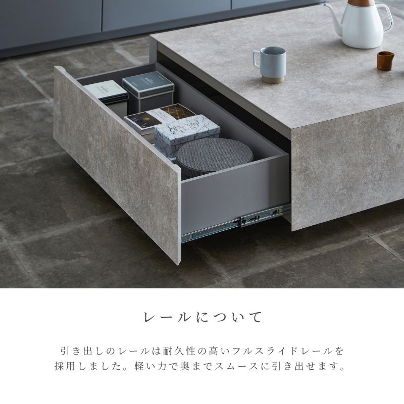 クランチセンターテーブルの引出はフルスライドレール仕様