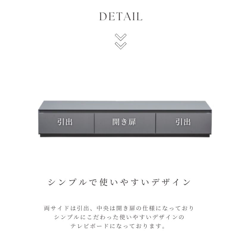 アデールテレビボードは両サイド引出、中央開き戸仕様