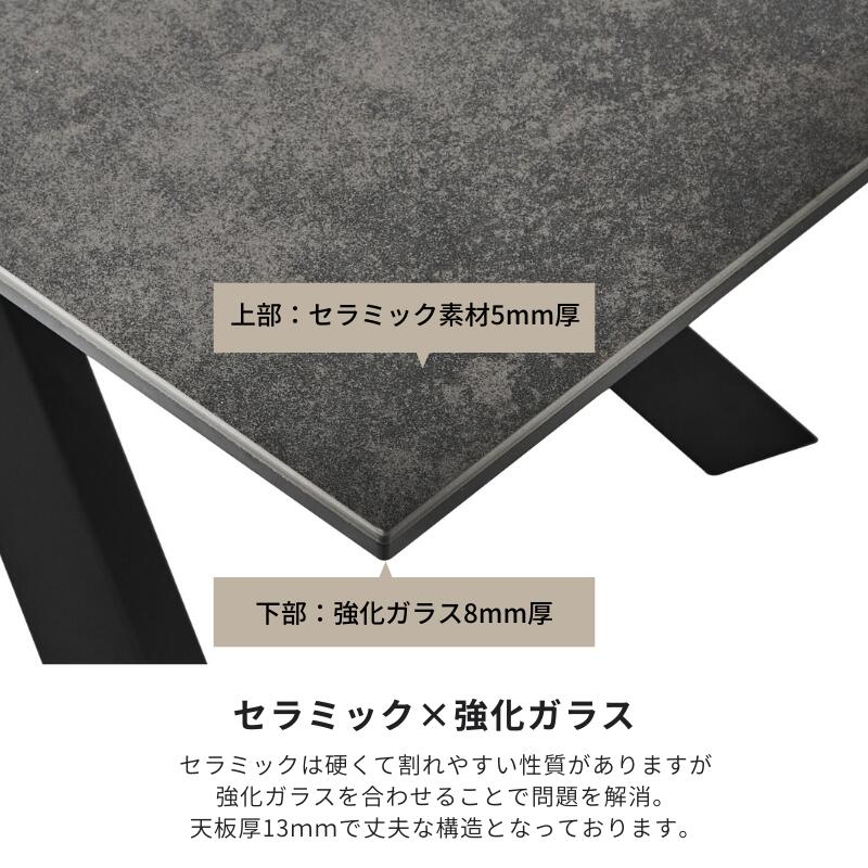 【伸長式】セラミックテーブル