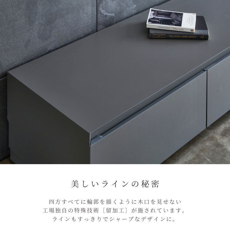 アデールテレビボードは工場独自の留加工仕様