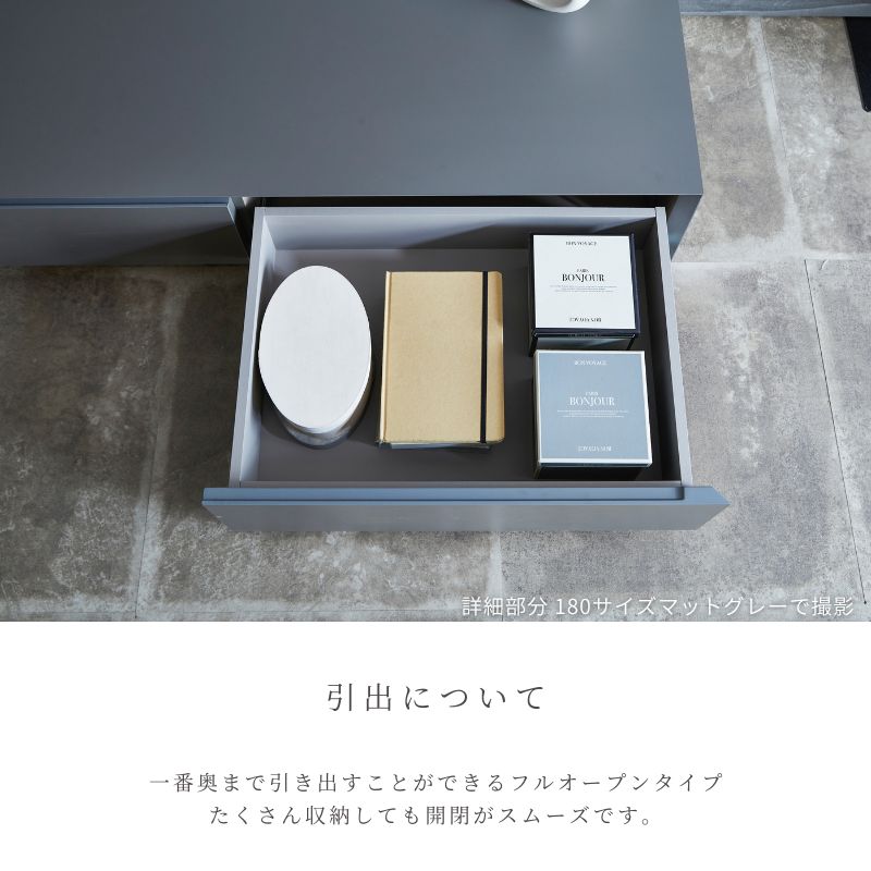 アデールテレビボードの引出はフルオープン仕様