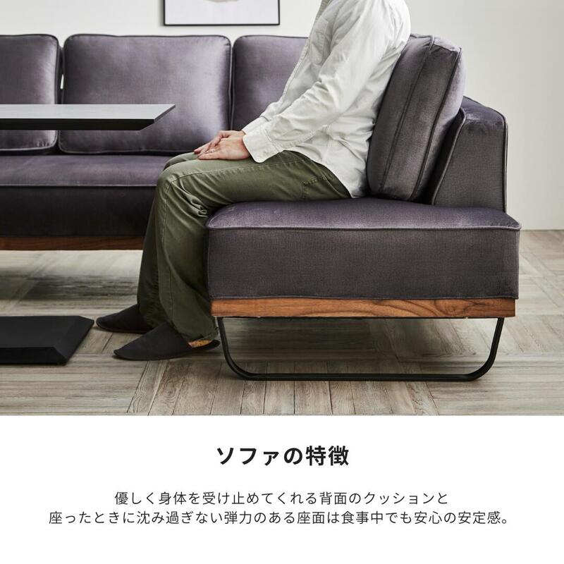 【 loaf 】ダイニングソファー【 アッシュグレー 】