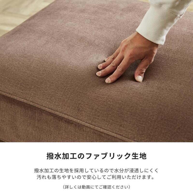 【 loaf 】ダイニングソファー【 カプチーノ 】