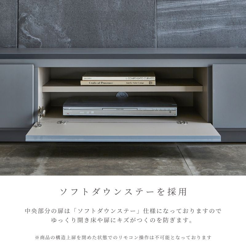 アデールテレビボードの中央扉はソフトダウンステー仕様