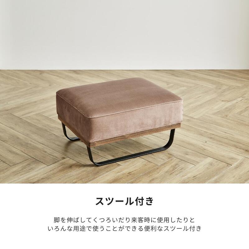 【loaf】リビングダイニングソファ セット