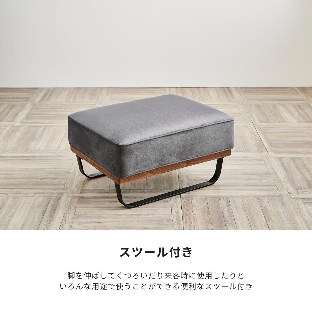 【 loaf 】ダイニングソファー【 アッシュグレー 】