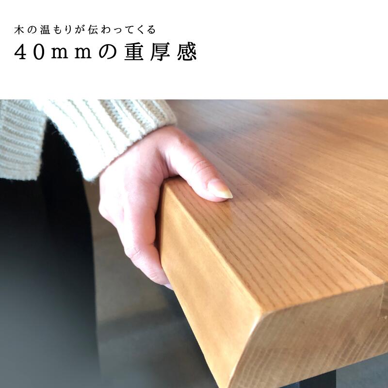 【KT Tiida】ダイニングセット【140cm・テーブル:ナチュラル・チェア:ブラック】