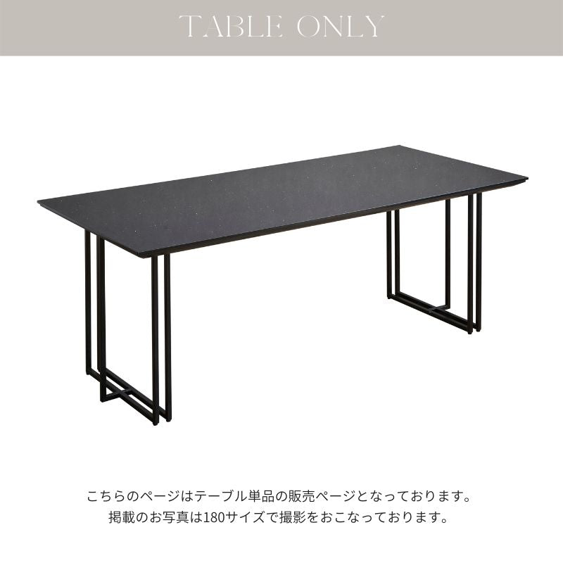 【Claire】ダイニングテーブル【180cm】