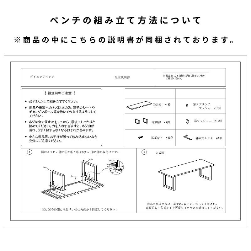KTダイニングベンチ164cm・ウォールナット 商品画像10|河口家具製作所
