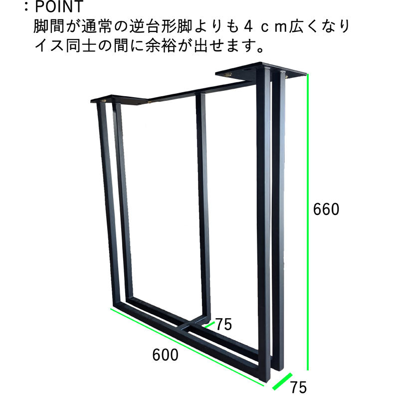 【 ダイニング脚変更券 】ダイニングテーブル用タイプC脚 【 ブラック脚(アジャスター付き)二脚セット 】