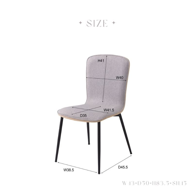 背もたれと座面が一体型のグレージュ色チェアのサイズ