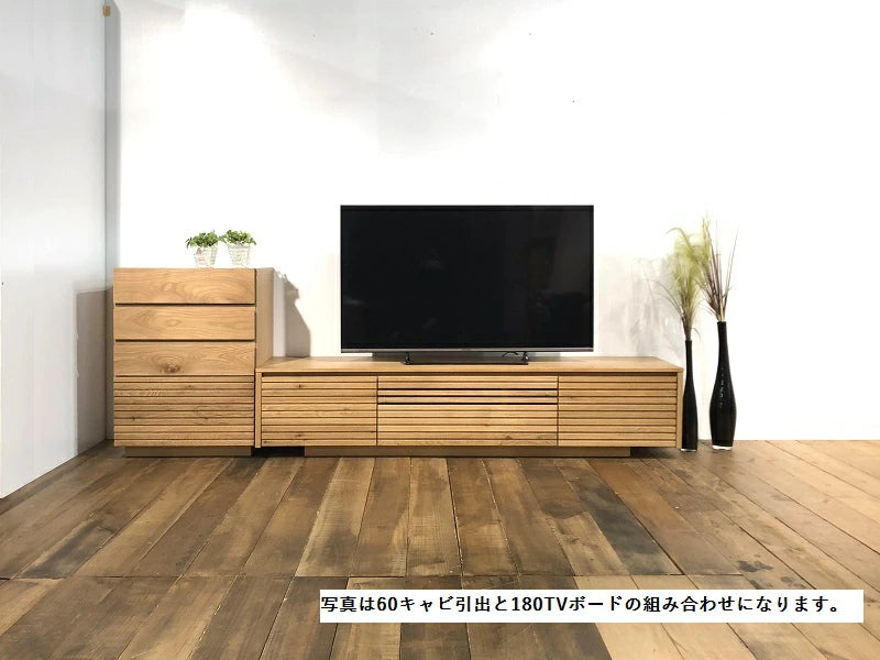 【ENN】テレビボード 150/180/200