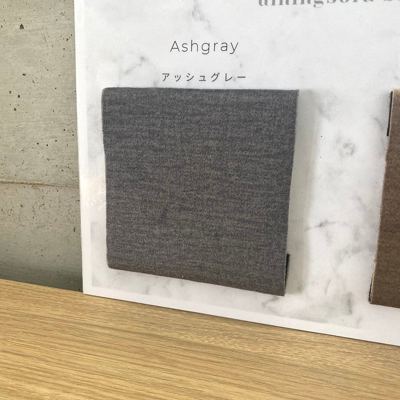 【loaf】 ダイニングソファ 生地サンプル レンタル品(要返却)