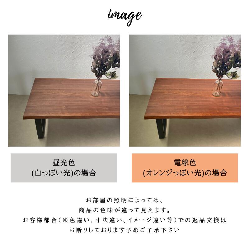 【KT】ダイニングセット【160cm・ウォールナット】