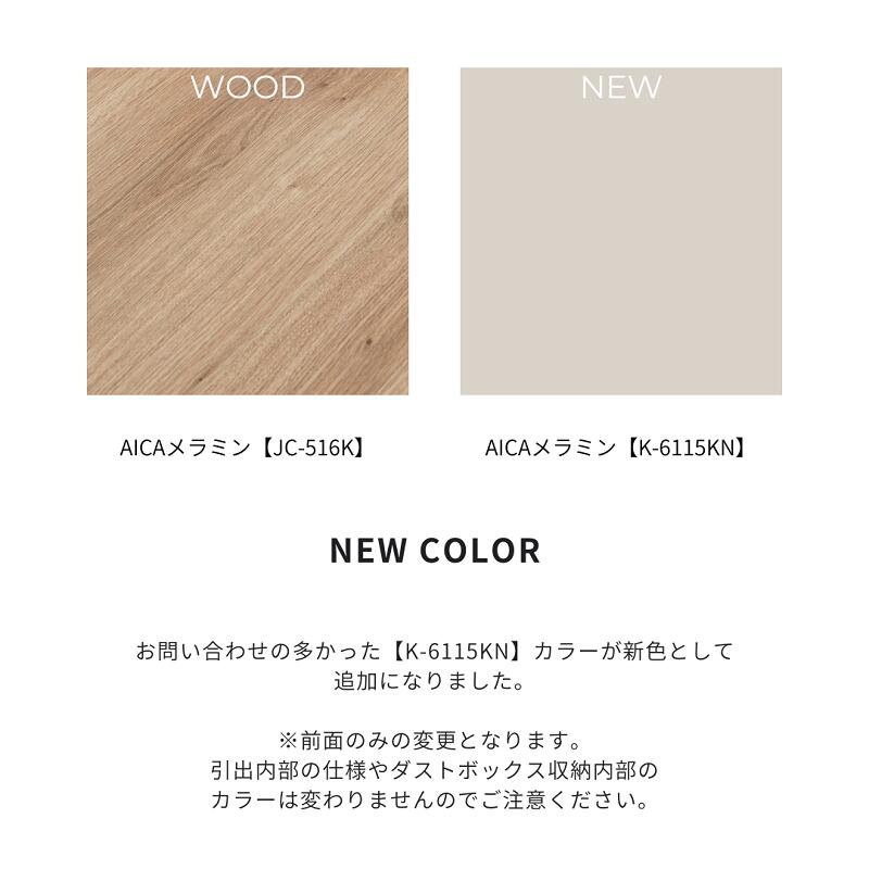 【taupe】キッチンカウンター【189cm・ダストタイプ】