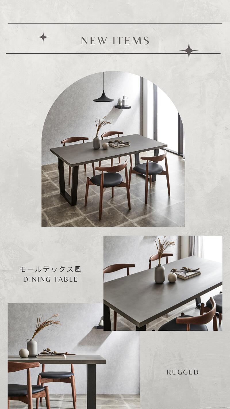 【outlet!】【RUGGED】ダイニングセット