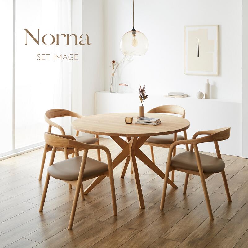 【 Norna 】チェア