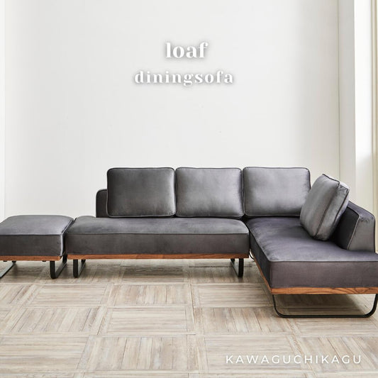 【 loaf 】ダイニングソファー【 アッシュグレー 】