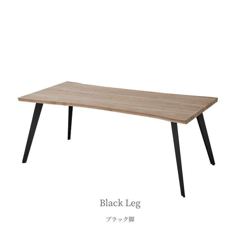 【MADE”01 】180ダイニングテーブル