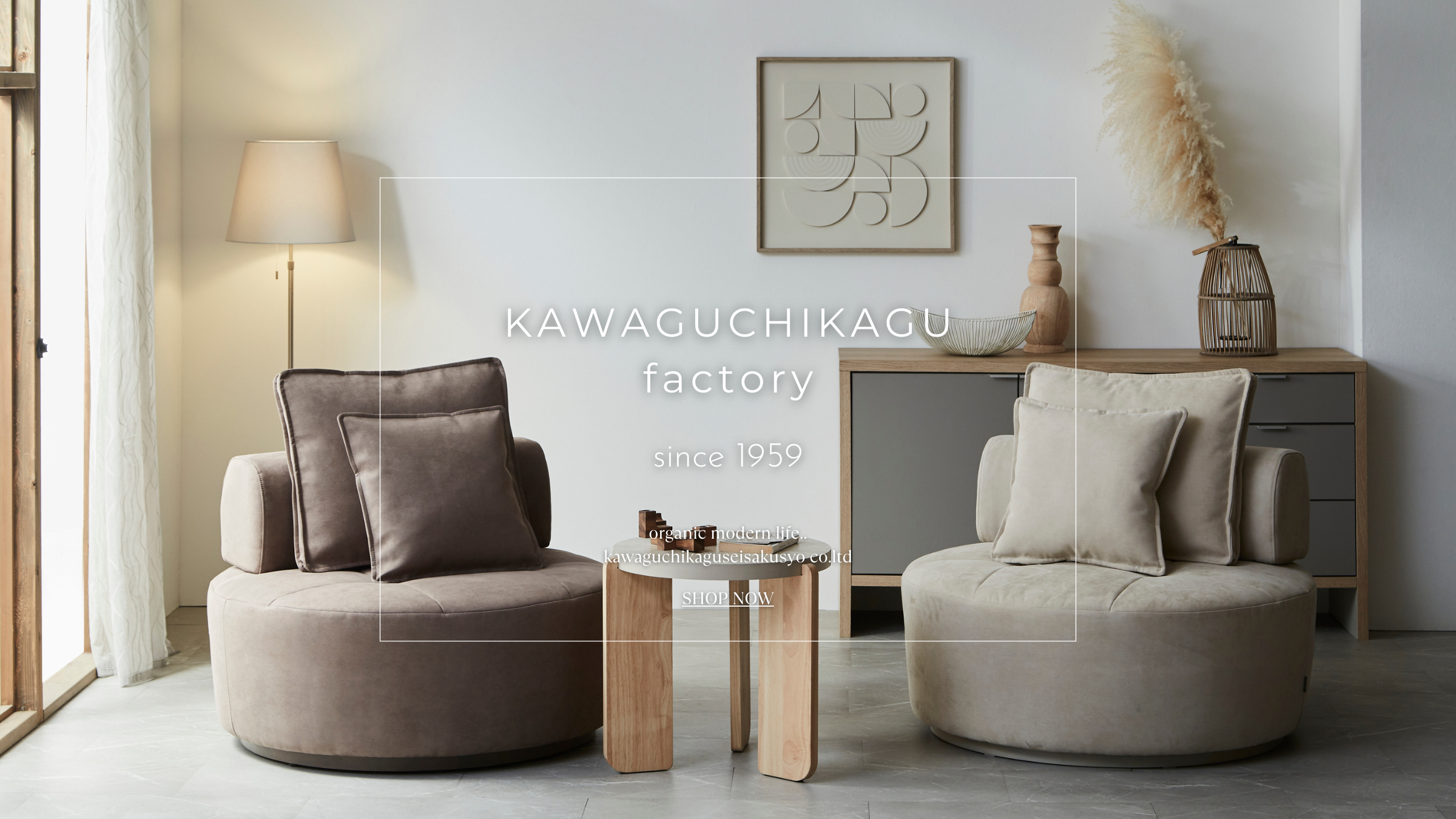 公式】河口家具製作所オンラインショップ – 河口家具製作所オンライン 公式】河口家具製作所オンラインショップ – 河口家具製作所オンライン