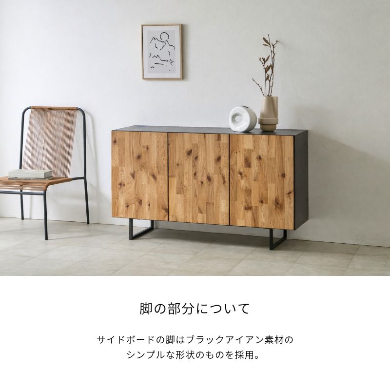 【 GAUSS 】サイドボード【120cm】