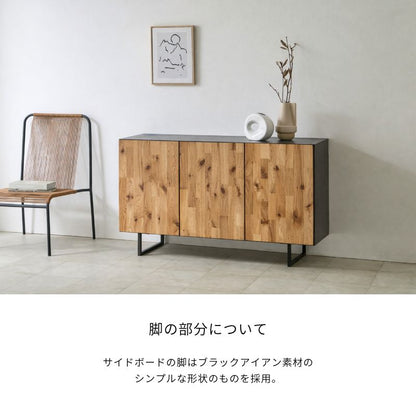 【 GAUSS 】サイドボード【120cm】