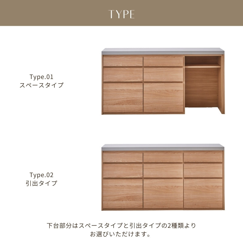 MARカウンター178cm 商品画像9｜河口家具製作所