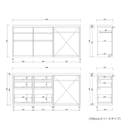 【MAR】カウンター【198cm】