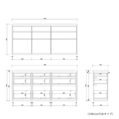 【MAR】カウンター【198cm】